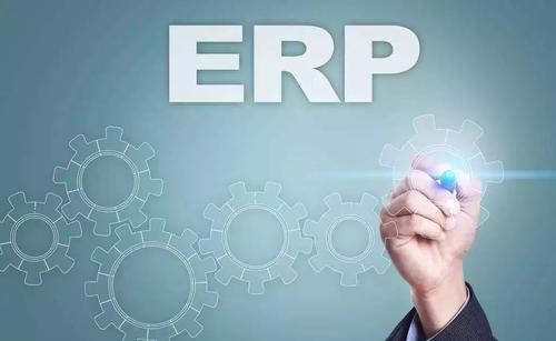适合中小企业的工厂毕节ERP选择应该从哪些方面考虑？