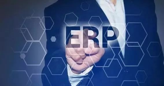 如何选择正确的毕节ERP系统？