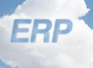 毕节ERP的重要作用    　　