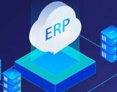 毕节ERP软件对企业的意义: