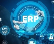 如何选择合适的毕节ERP软件
